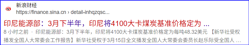 财富在线:重点部署!能源变局下,玩转煤炭板块3大核心信号! 2 财富在线:重点部署!能源变局下,玩转煤炭板块3大核心信号! 2