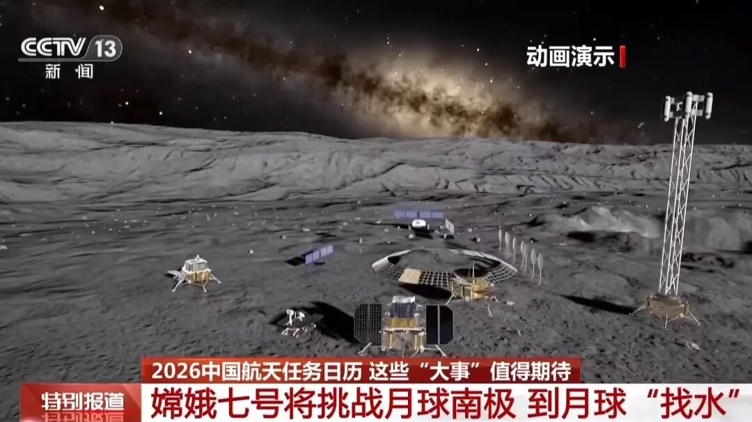 92次发射圆满收官,万星探宇拓疆2026 2 92次发射圆满收官,万星探宇拓疆2026 2