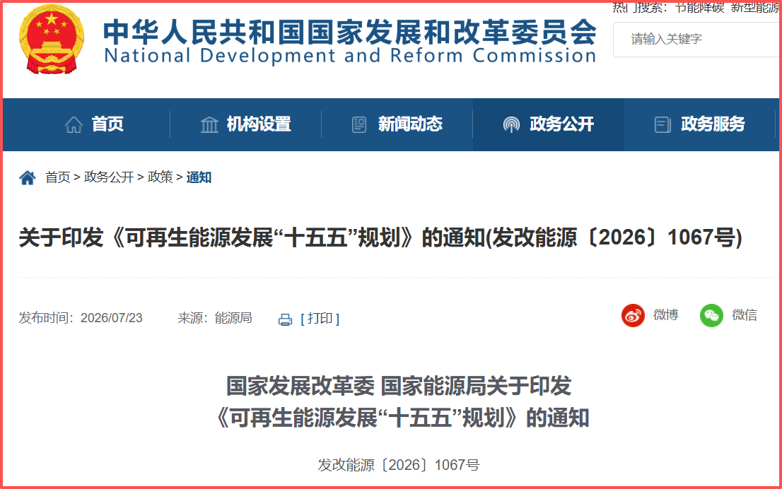 【财富在线】AI背后是算力,算力背后是电力5大细分 2 【财富在线】AI背后是算力,算力背后是电力5大细分 2