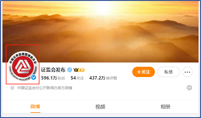 证监会换标了！3500点冲刺在即，这些板块或将爆发 1