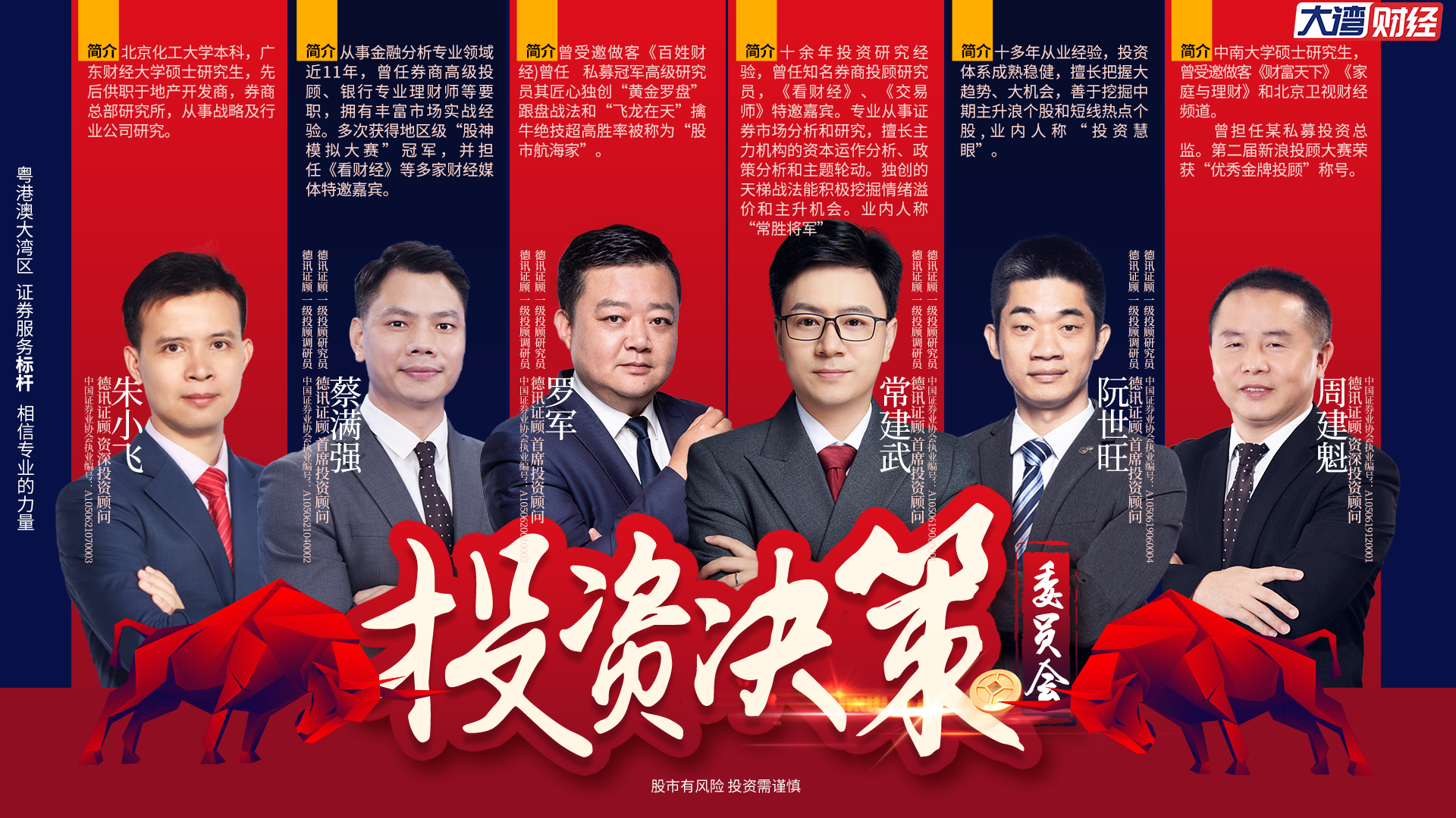 证券并购重组火热上演，行业活力全面激发！ 2