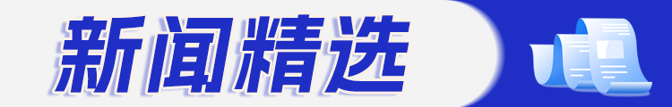 早盘速递：三大指数集体低开，泛AI板块涨幅居前 3