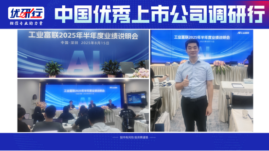 我一直在你身边！你注意到了吗？坚定的算力旗手！ 1