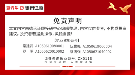 “物流18条”！交通部、发改委联合印发！（附题材） 5