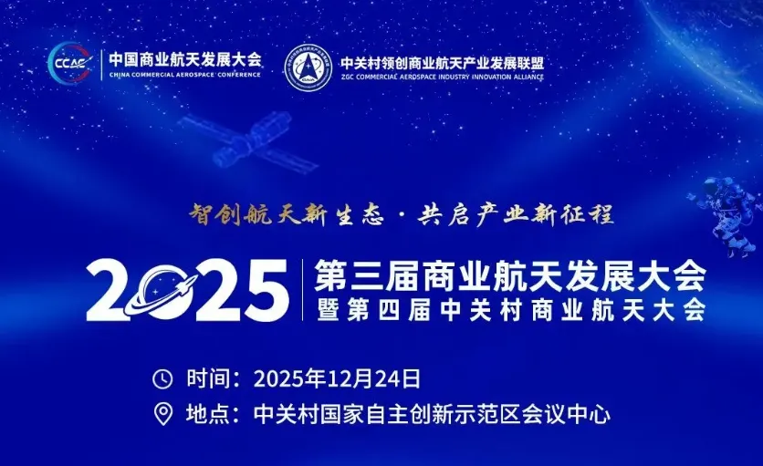 航天“高频发射”时代，机构解读受益主线 1