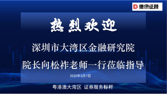 向松祚：人工智能竞逐，中国路径的破局之道 1