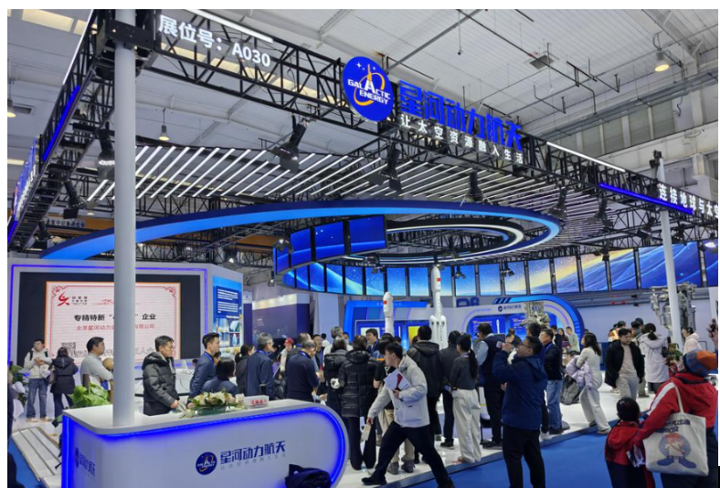 财富在线:利好扎堆!商业航天,持续发酵! 2 财富在线:利好扎堆!商业航天,持续发酵! 2