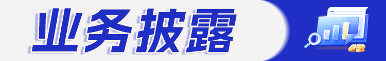 早盘速递：三大指数集体低开，丙烯酸板块涨幅居前！ 1