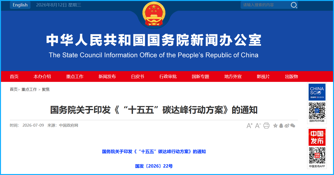 【财富在线】阿里云加码算力基建!24只概念股业绩预增 2 【财富在线】阿里云加码算力基建!24只概念股业绩预增 2