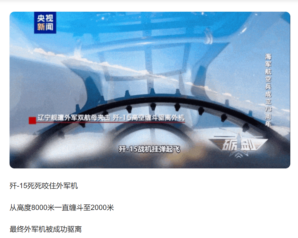 周末，A股重要消息，军工热度又沸腾了 1