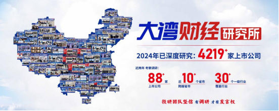 24.5万亿提振市场！这一板块再现配置良机 1