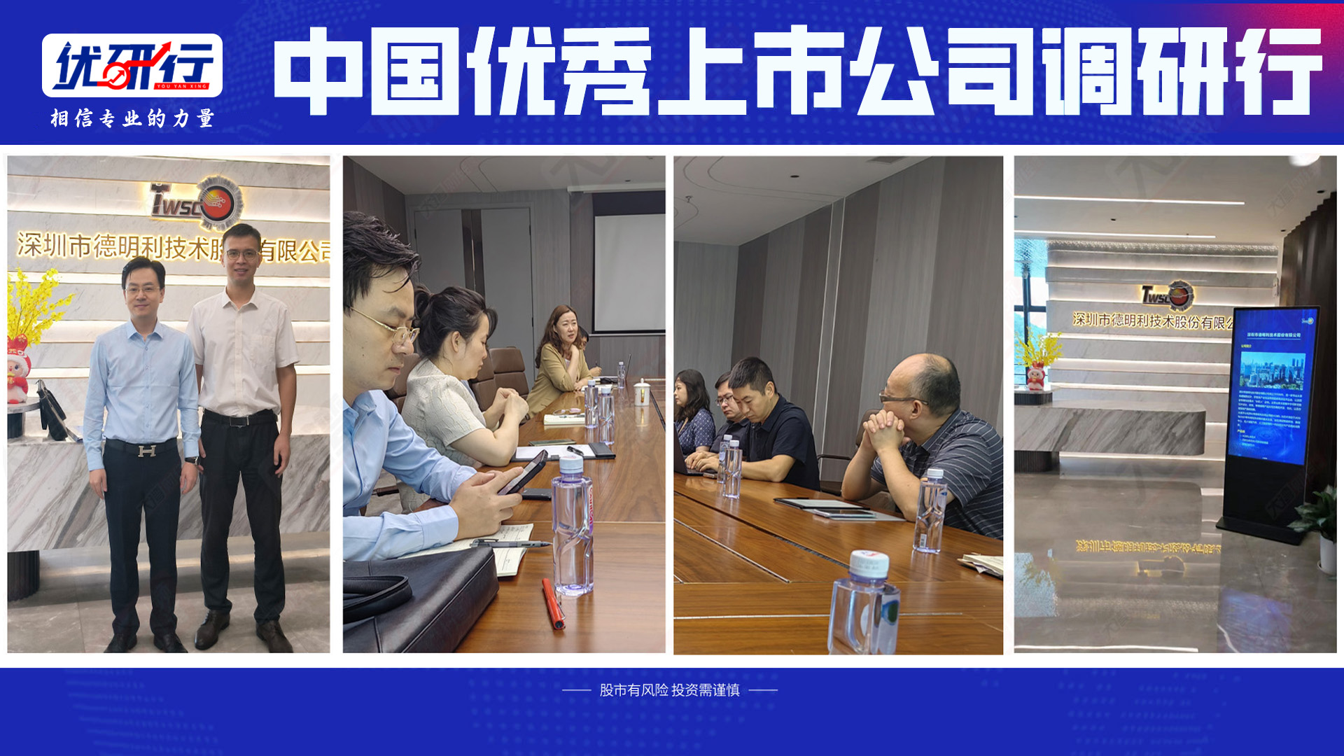 财富在线：存储芯片超级牛市火热，德明利两天最大涨幅20% 2