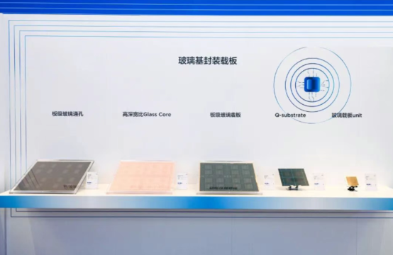 【财富在线】全球竞赛提速！玻璃基板赛道战略价值持续凸显 1