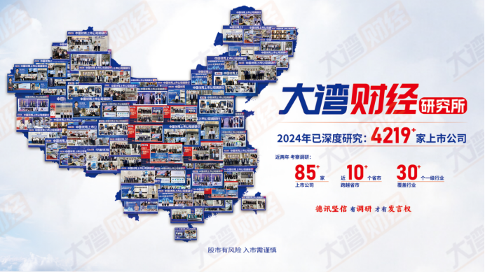 2025 年上半年科技板块：政策与技术双轮驱动下的结构性机遇 1