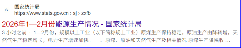 财富在线：三月涨价潮！多券商力挺化工，核心逻辑在这四类大宗商品 2