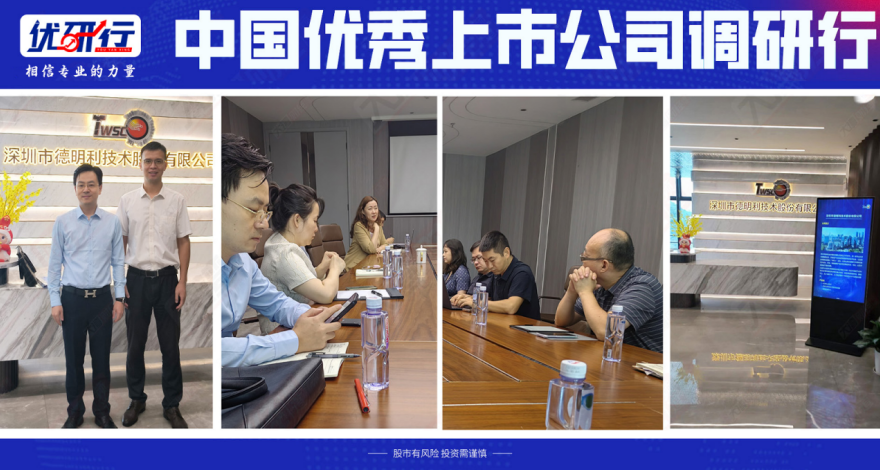 财富在线：SK海力士扩产！半导体这2只强势涨停！ 2