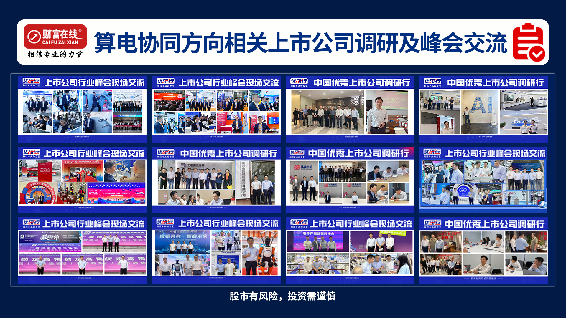 【财富在线】千金难买牛回头：下半年最新研判来了 2
