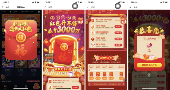 财富在线:一则消息,AI应用板块全线走强 2 财富在线:一则消息,AI应用板块全线走强 2