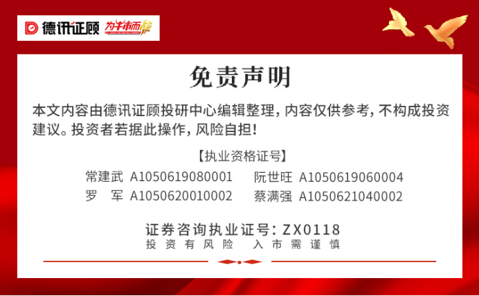 《国家科学技术奖励条例实施细则》修订发布 强调国家科学技术奖坚持国家战略导向