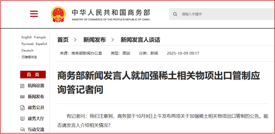 外部扰动是机会！券商集体看好这些板块…… 2