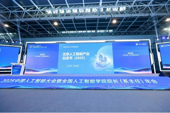 大利好!今年产业规模或超过4500亿!AI迎价值爆发期 2 大利好!今年产业规模或超过4500亿!AI迎价值爆发期 2