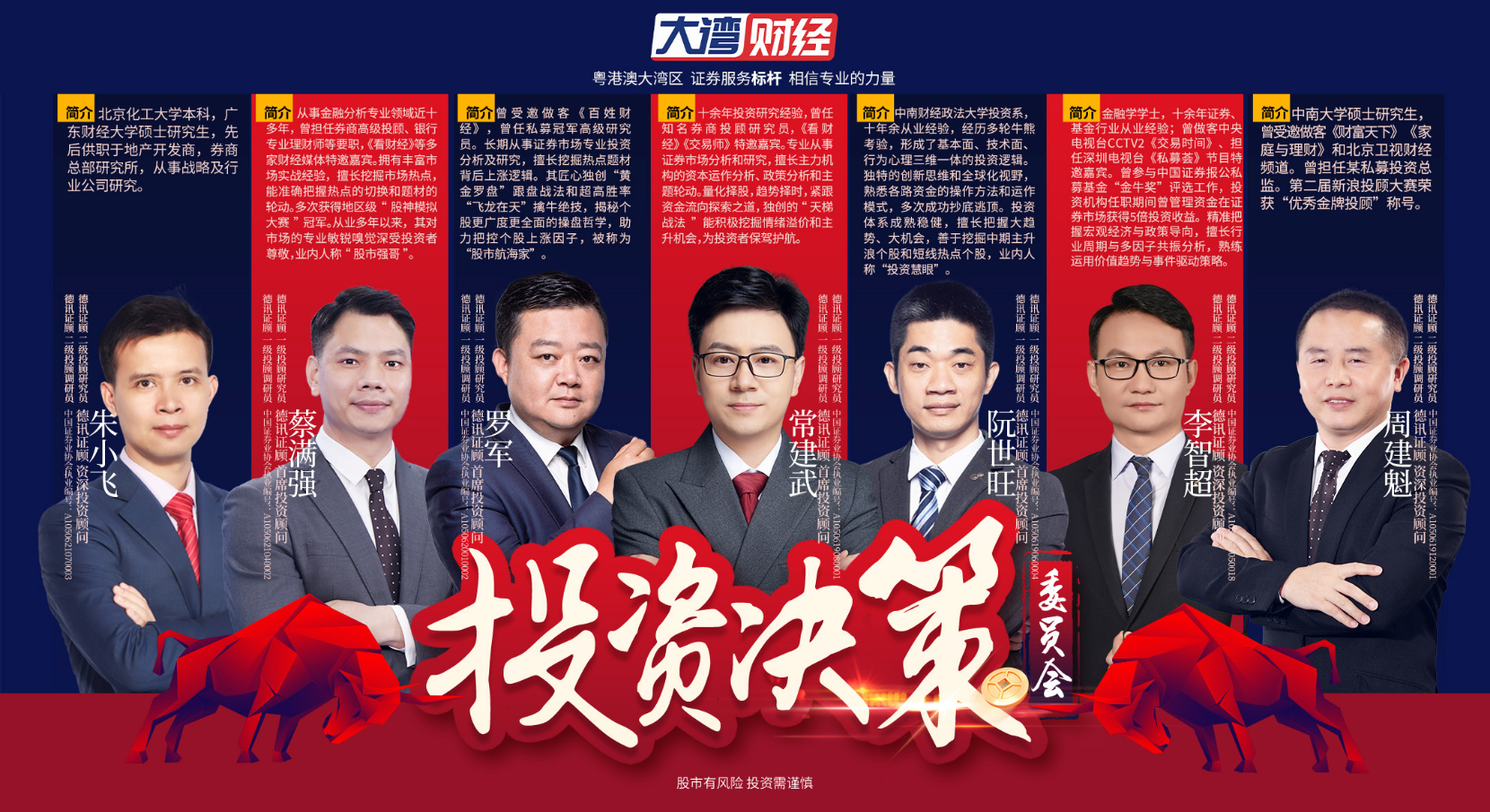 同比增长219%！深市并购重组驶入“快车道” 1