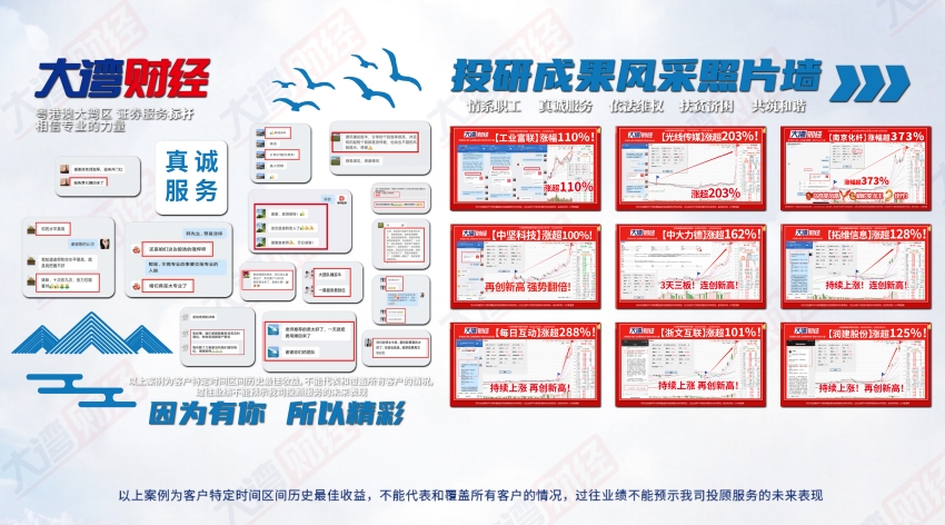 智元发布首个通用具身基座大模型，AI算力需求有望激增 3