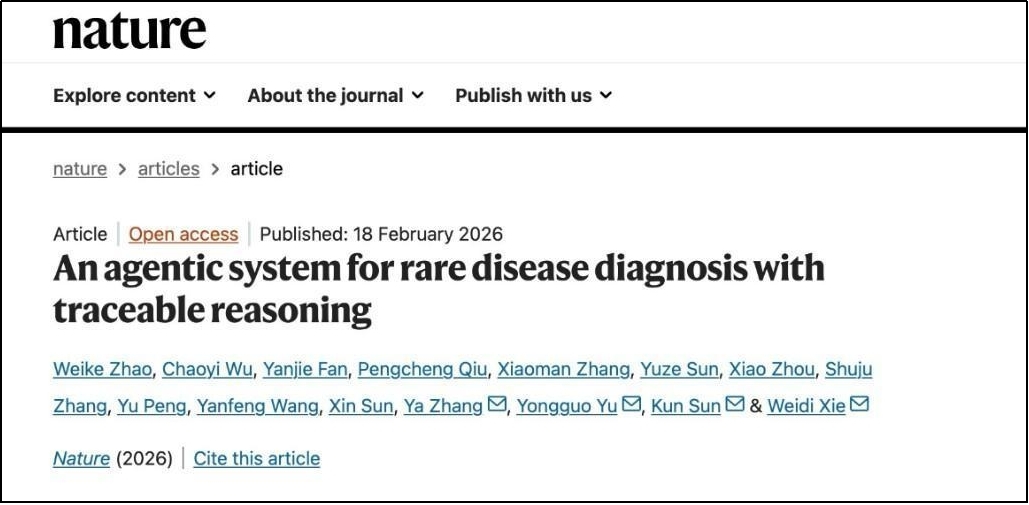 财富在线:医疗AI双突破!AI应用落地潮,3条主线锚定机遇 2 财富在线:医疗AI双突破!AI应用落地潮,3条主线锚定机遇 2