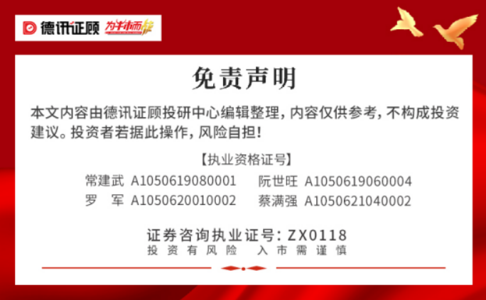 重大利好！算力：政策、技术与需求共振下的产业跃迁 3