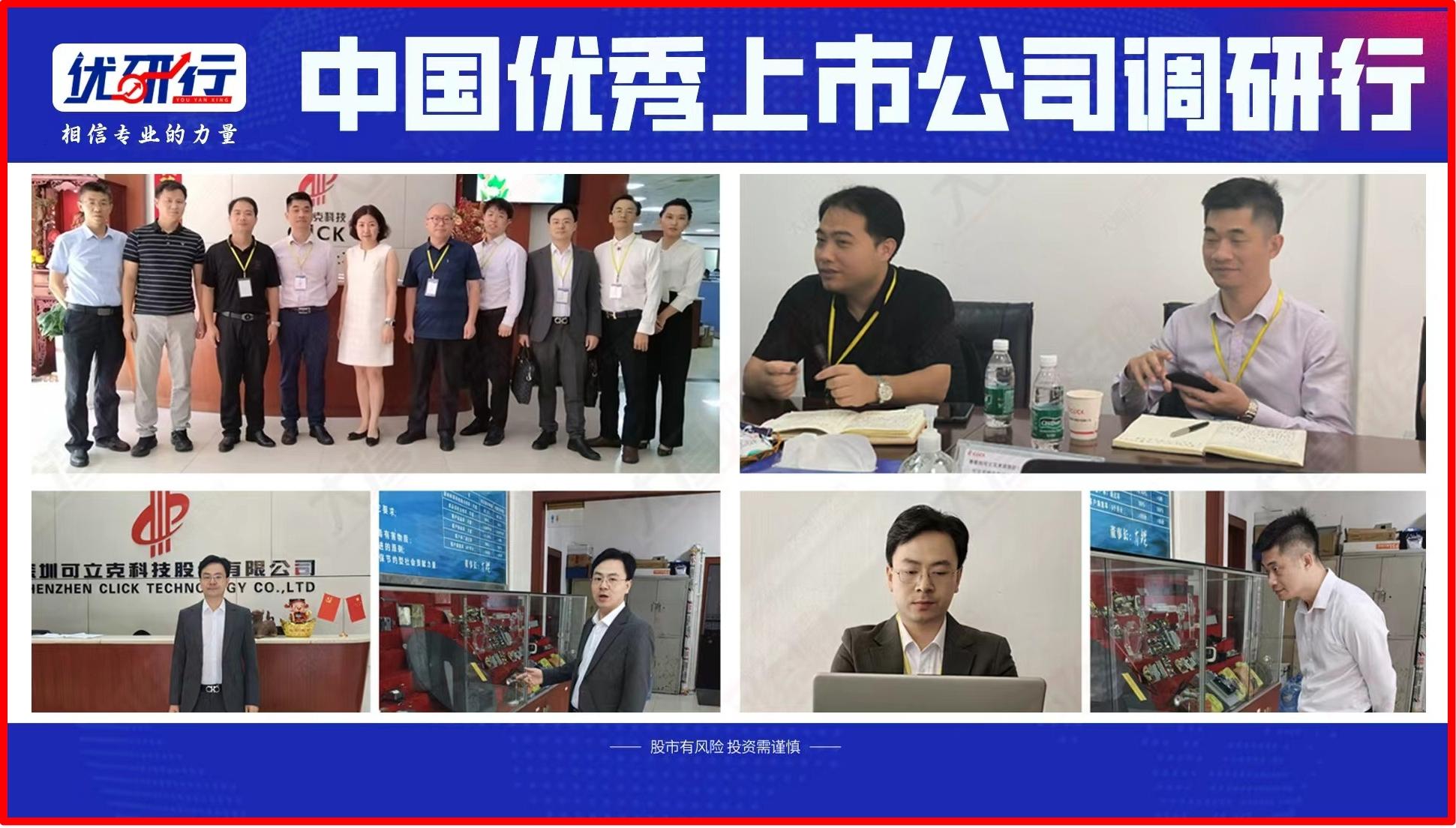 财富在线:暴力反弹18.96%!人形机器人交投持续火热 5 财富在线:暴力反弹18.96%!人形机器人交投持续火热 5