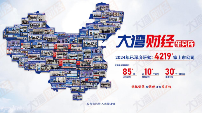 2025 年人工智能发展态势分析：技术突破与应用变革 1