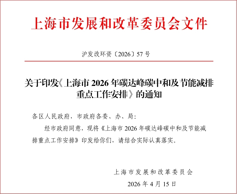 财富在线：突然，强势拉升，算电协同概念爆发 2