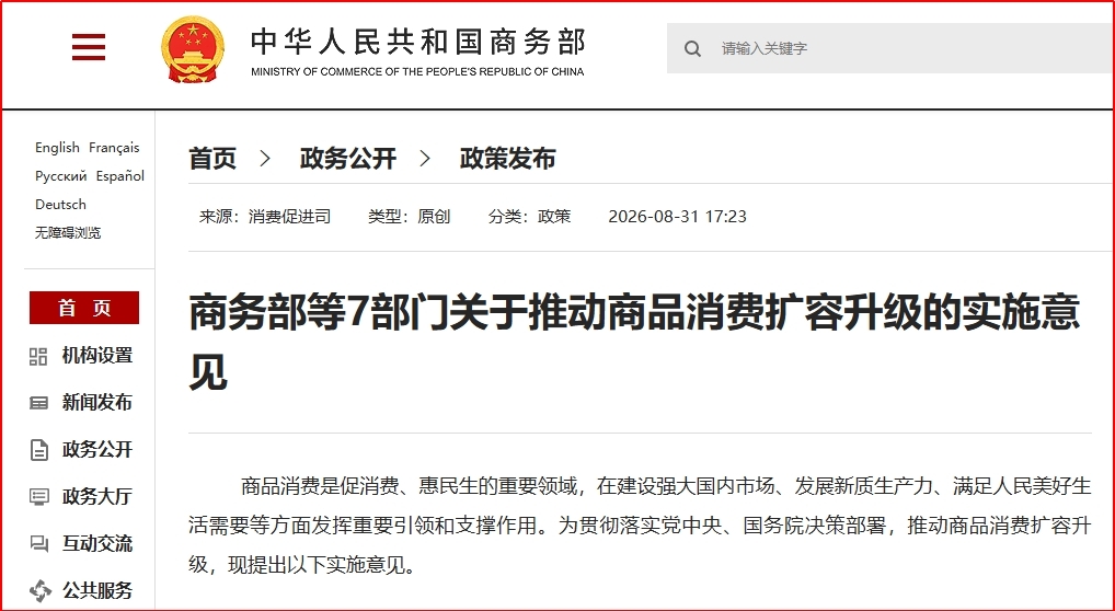 【股市财富在线收评】三大指数集体回调,AI应用板块延续强势 3 【股市财富在线收评】三大指数集体回调,AI应用板块延续强势 3