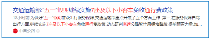 财富在线：假期重磅大事密集落地！政策、产业、国际消息一文看懂 5