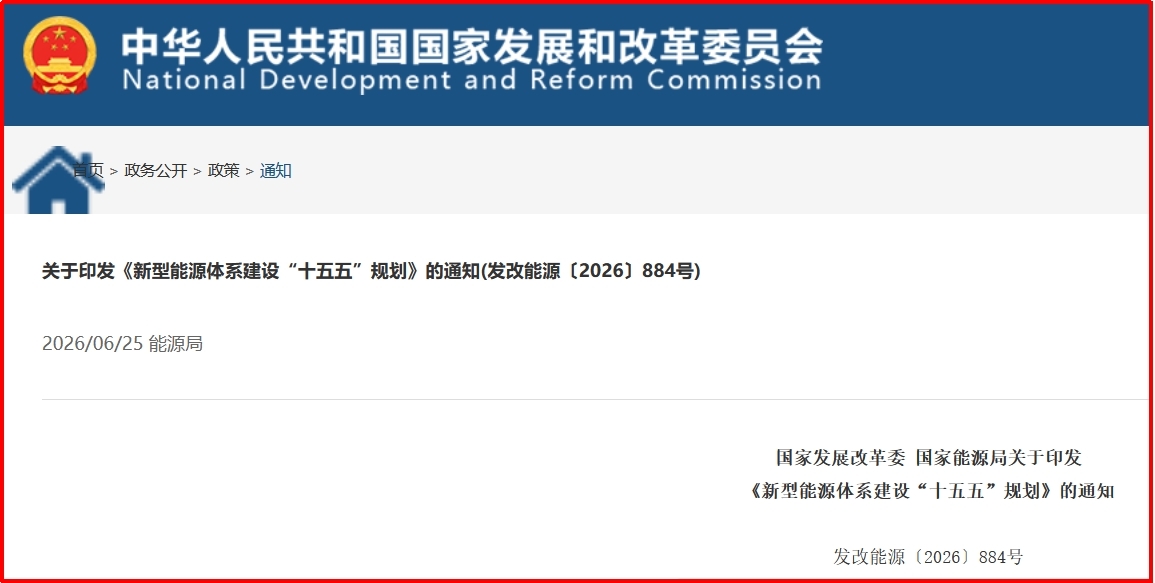 财富在线：数十年超级基建浪潮！AI底座政策、产业结构、相关企业解析 2