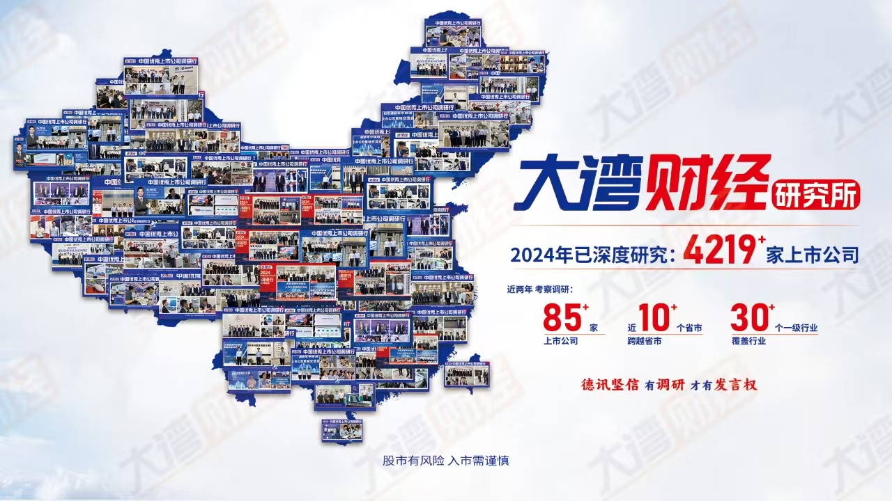 黄金坑已现！这2个板块或将成反弹急先锋 2