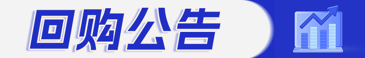 早盘速递：央行释放积极信号，普涨行情有望持续 2