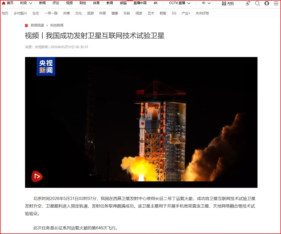 财富在线:周末大利好,下周这些板块或强势爆发 4 财富在线:周末大利好,下周这些板块或强势爆发 4
