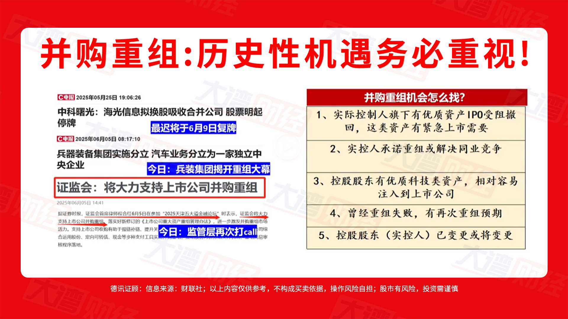 暴涨超8%!原因找到了！ 1