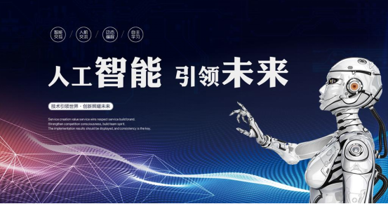 黄金“拐点”！人工智能加速落地，万亿市场引爆！ 1