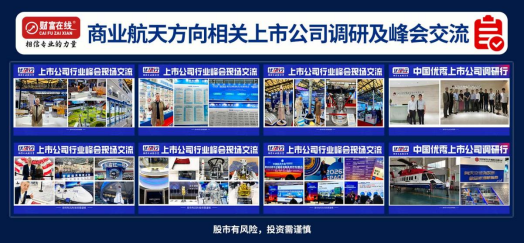 财富在线：周末利好来了，科技牛或继续爆，存储芯片、算电协同重磅消息 2