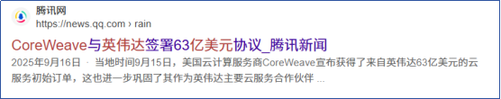 财富在线 | 重金投入！AI应用将迎来拐点性机遇，CPO产业链有望持续受益 2