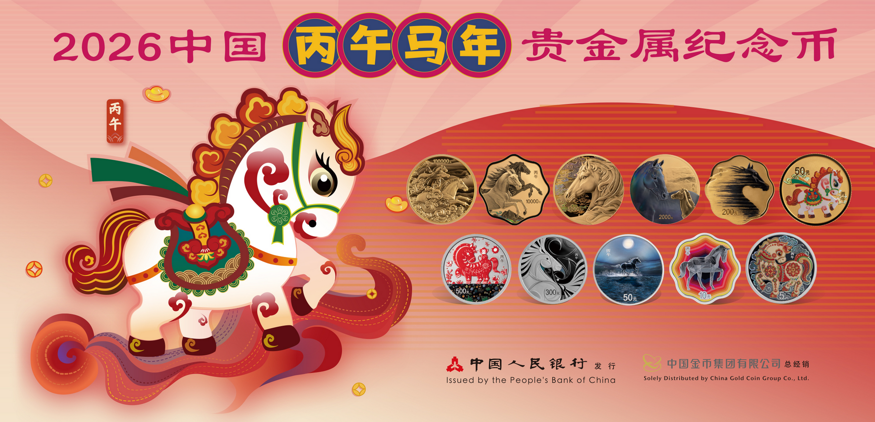 财富在线:春日行情预热,有色金属:铜机会与金价的共振逻辑初探 2 财富在线:春日行情预热,有色金属:铜机会与金价的共振逻辑初探 2