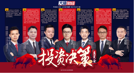 十年磨一剑——大牛市，你为什么不赚钱？ 3