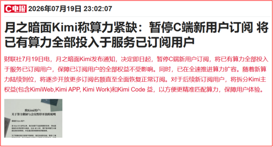 股市财富在线午评:算力或是国力 9 股市财富在线午评:算力或是国力 9