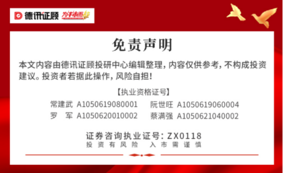 重磅来了！央行发话：范围从人民币扩展至美元、欧元、港元等多币种 3