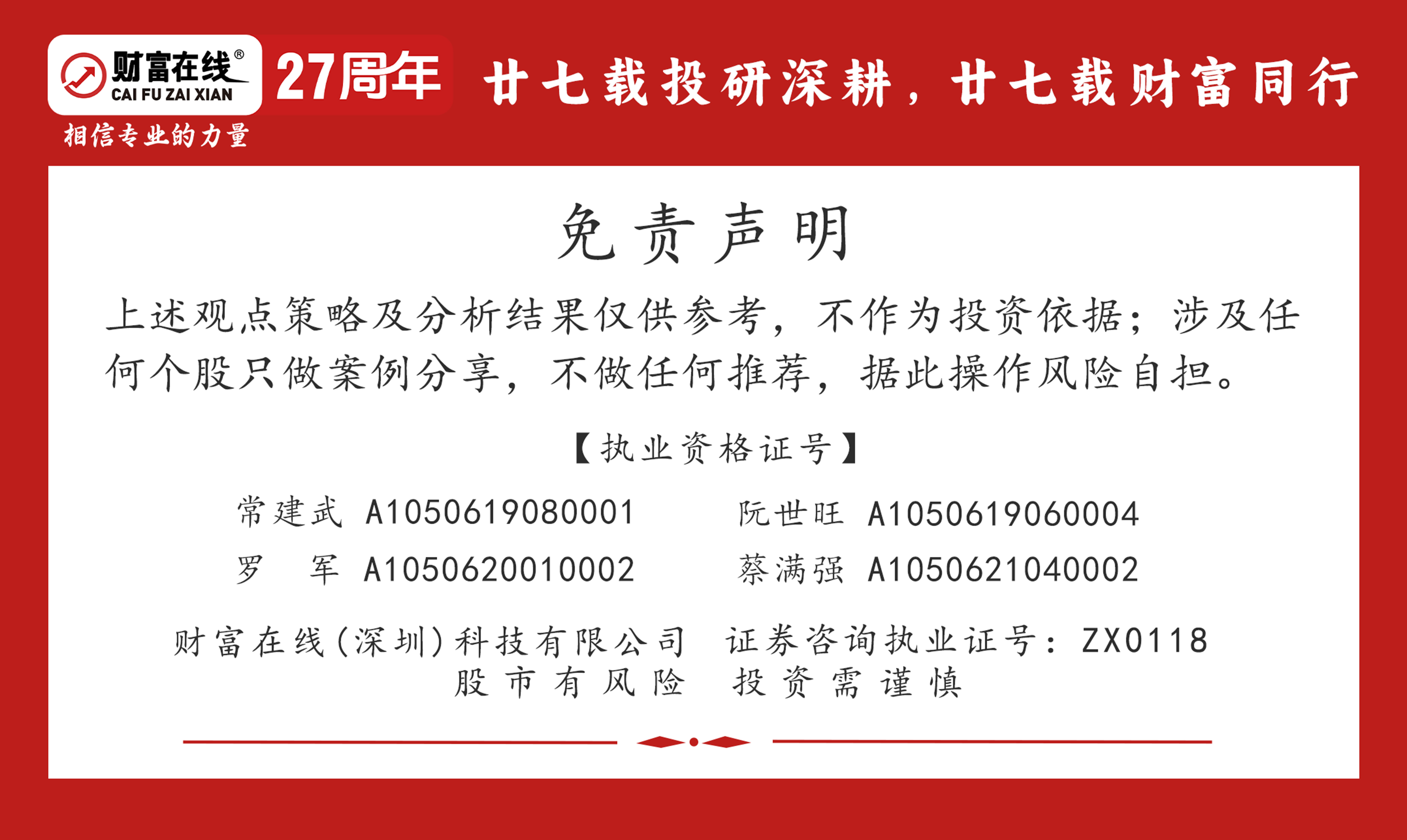 【财富在线】未来10年暴涨70倍,高盛最新预测,人形机器人正站在产业爆发的前夜 2 【财富在线】未来10年暴涨70倍,高盛最新预测,人形机器人正站在产业爆发的前夜 2