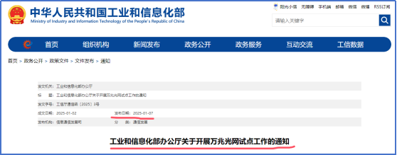 公募机构积极布局“掘金”人工智能领域 1