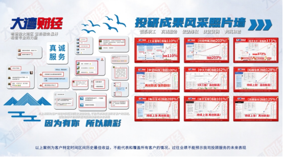 为创新“输血”！深交所抛出创业板融资认定“新标尺” 2