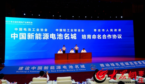刚刚，事关固态电池，工信部最新表态 1